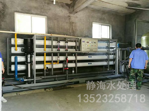 河北客戶訂購20噸單級反滲透設備安裝調試成功投入使用，客戶非常滿意