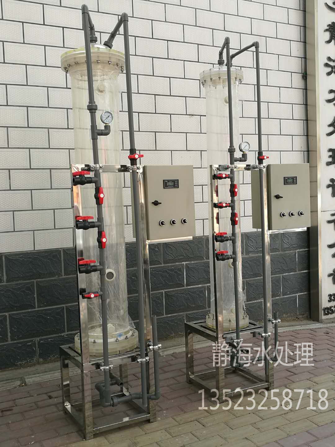 離子交換混柱，高純水